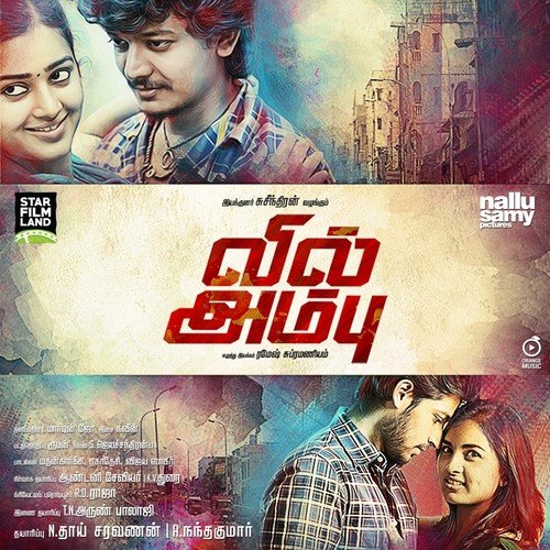 Vil Ambu Tamil Songs