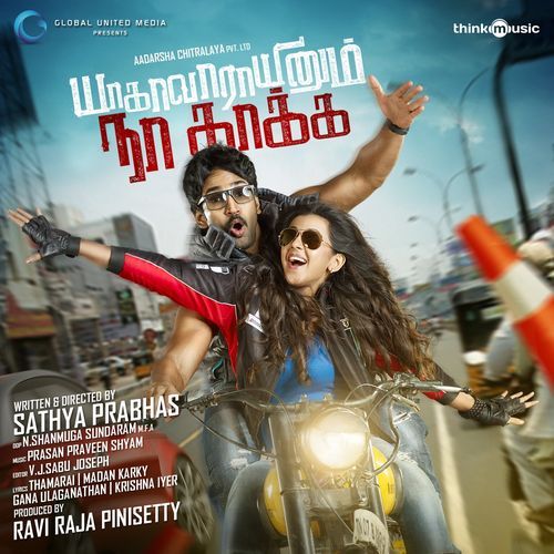 Yagavarayinum Naa Kaakka Songs