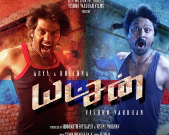 Yatchan Tamil Songs