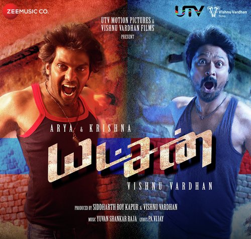 Yatchan Tamil Songs