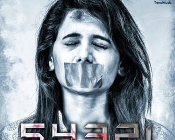 54321 Movie Songs Tamil