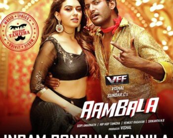 Aambala Tamil Songs