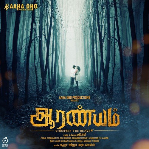 Aaranyam Movie Songs