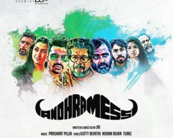 Andhra Mess Tamil Songs
