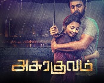 Asurakulam Songs