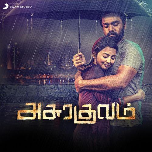 Asurakulam Songs