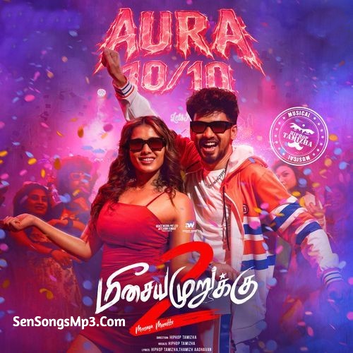 Aura 10 10 Meesaya Murukku 2 Songs