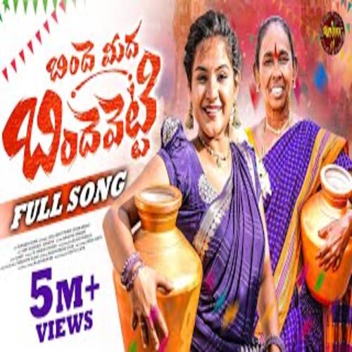 Bindhe Midha Bindhevetti Song