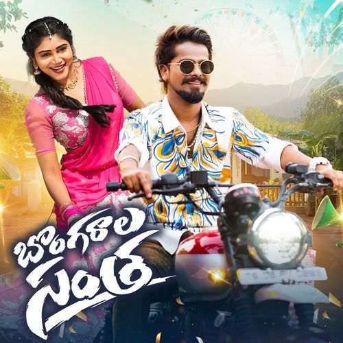 Bongarala Santha Song