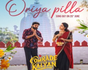 Comrade Kalyan Songs