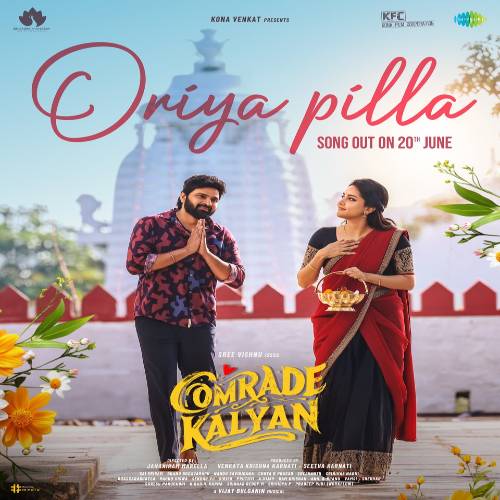 Comrade Kalyan Songs