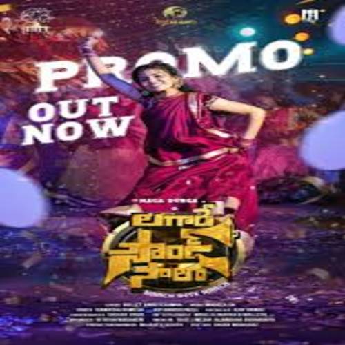 Lagare Sound Saala Song
