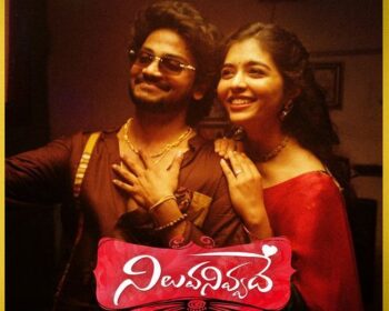 Niluvanivvade Song