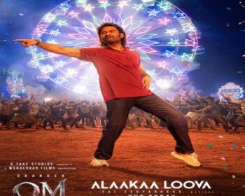 OM Tamil Movie Songs