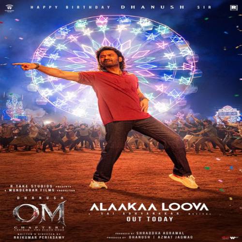 OM Tamil Movie Songs