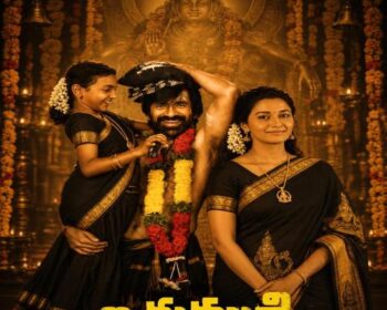 Irumudi Audio Songs