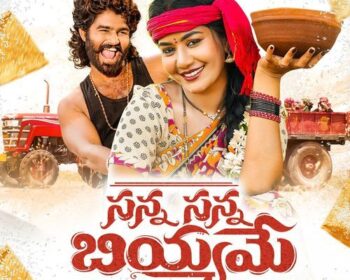Sanna Sanna Biyyame Song