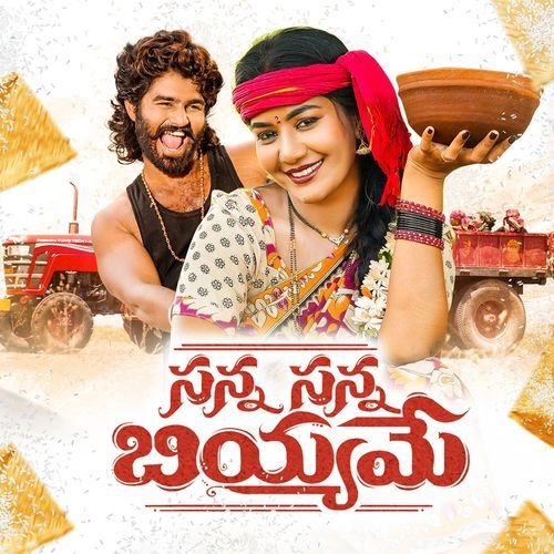 Sanna Sanna Biyyame Song