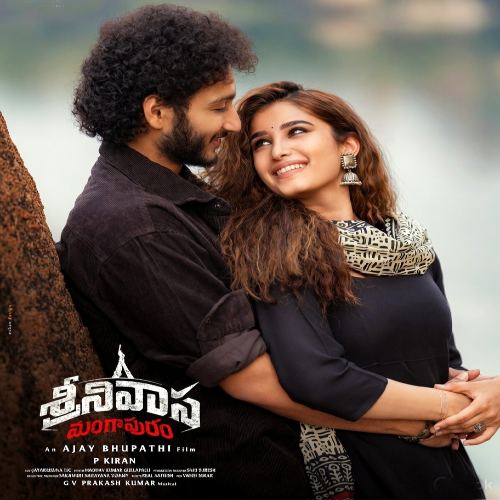 Srinivasa Mangapuram Naa Songs Download