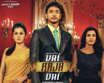 Vai Raja Vai Songs