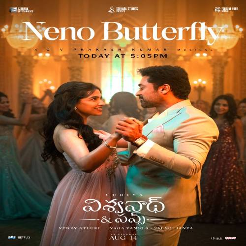 Vishwanath And Sons Naa Songs