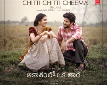 Aakasamlo Oka Tara Songs