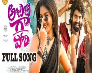 Abbabba Ga Pori Audio Song