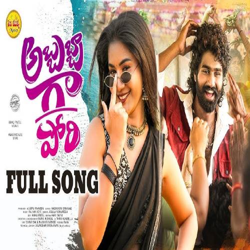 Abbabba Ga Pori Audio Song