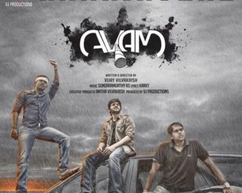 Avam Movie Songs