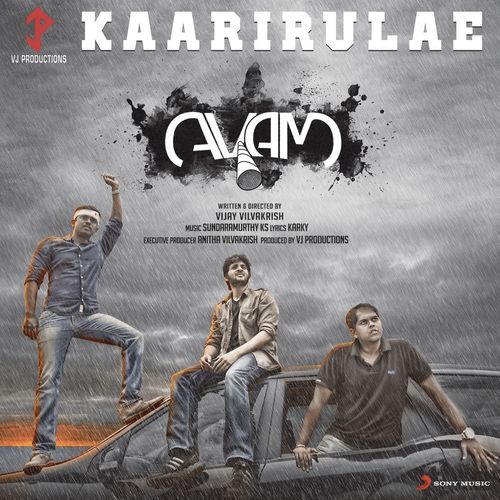 Avam Movie Songs