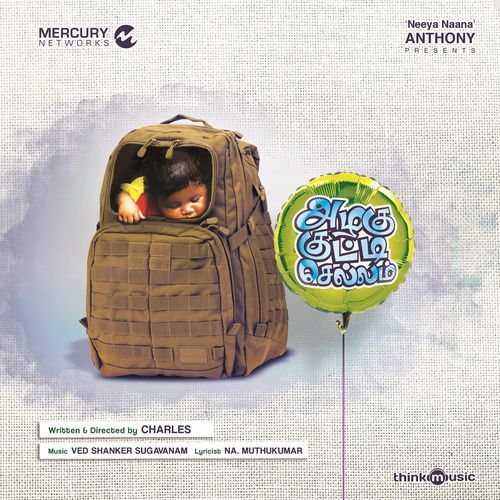 Azhagu Kutti Chellam Songs