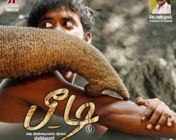 Beedi Movie Songs