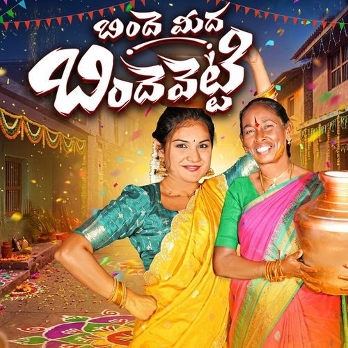 Bindhe Midha Bindhevetti Song