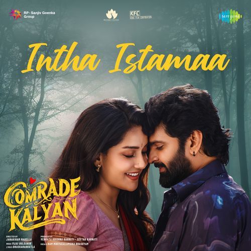 Comrade Kalyan Songs