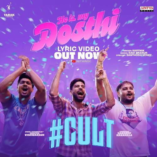 Cult Movie Songs