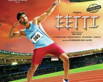 Eetti Movie Songs