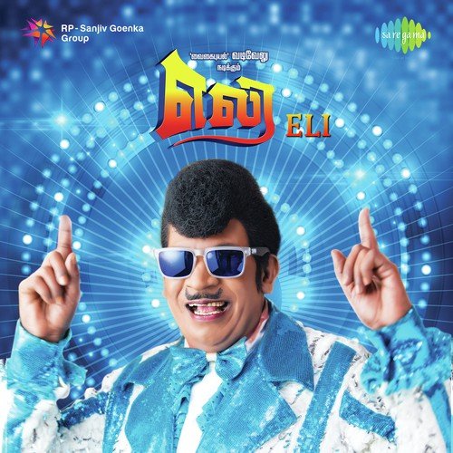 Eli Tamil Songs