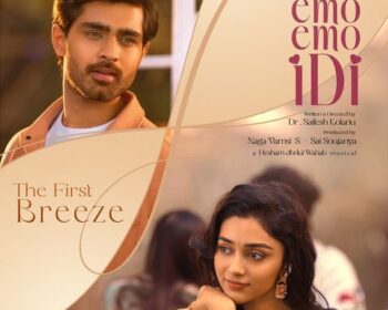 Emo Emo Idi Naa Songs