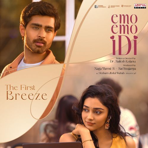 Emo Emo Idi Naa Songs