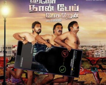Hello Naan Pei Pesuren Songs