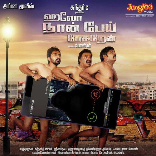 Hello Naan Pei Pesuren Songs