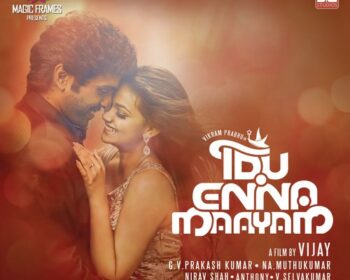Idhu Enna Maayam Songs