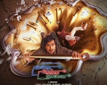 Indru Netru Naalai Songs
