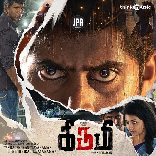 Kirumi Mp3 Songs