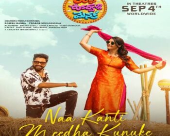 Ramba Oorvasi Menaka Songs