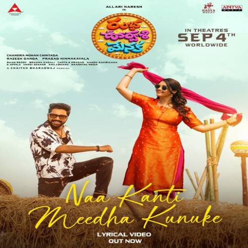Ramba Oorvasi Menaka Songs