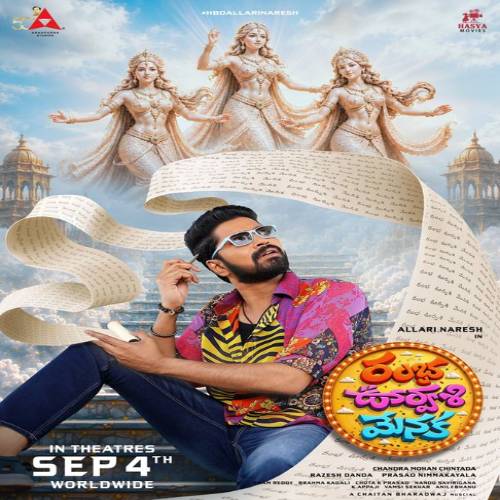 Ramba Oorvasi Menaka Songs