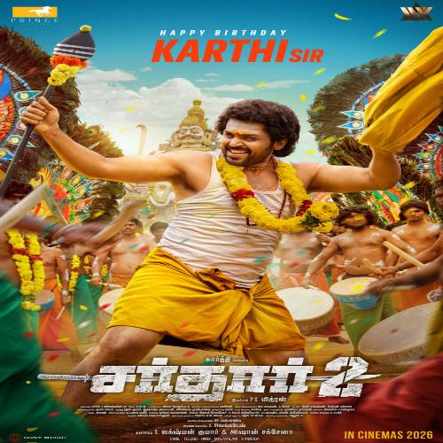 Sardar 2 Tamil Songs