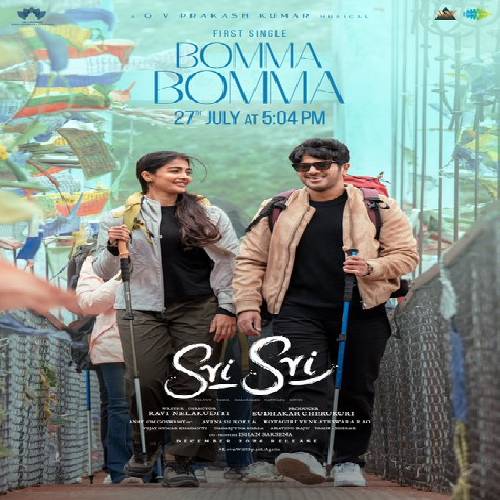 Sri Sri Movie Songs