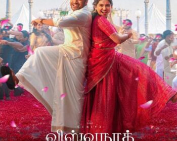 Vishwananth and sons tamil songs download 2026